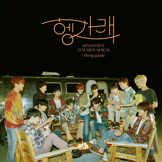 Heng:garae album cover